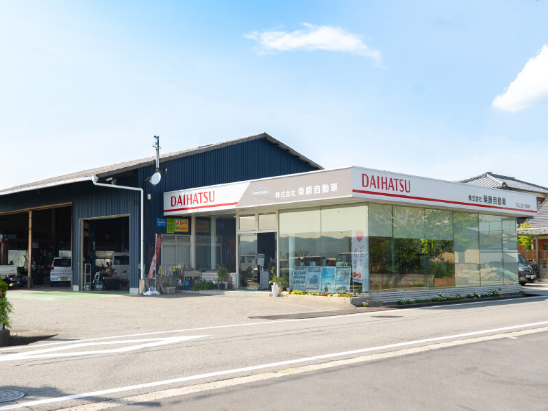 各種保険のご相談も